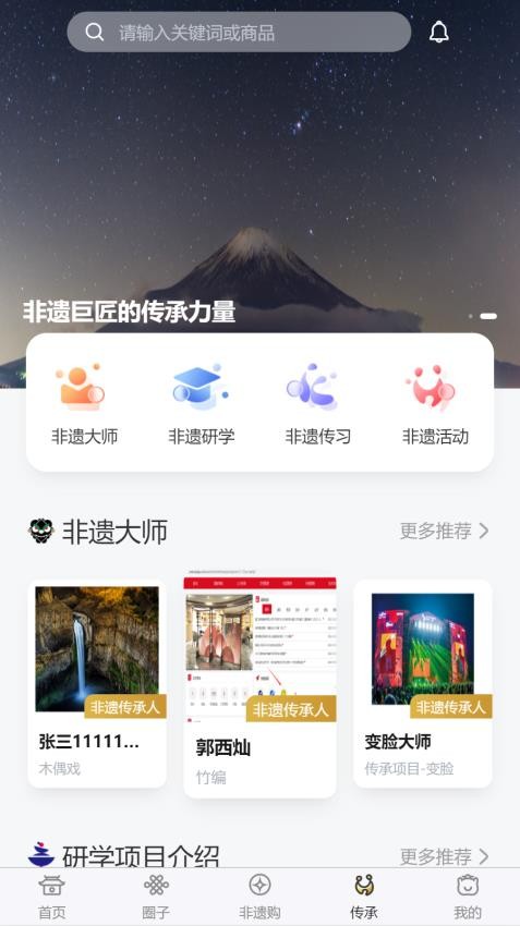 Boomba(蹦巴)官方版v1.1.1 3