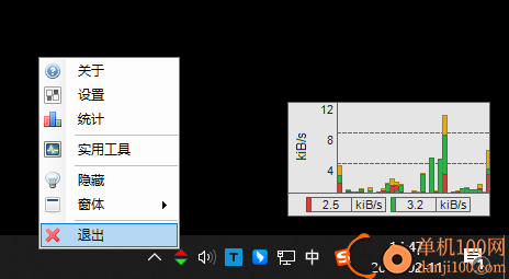 NetTraffic(流量监控App)