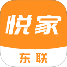 全民東聯悅家最新版 v1.5.1