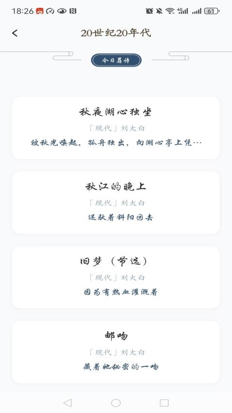 全民阅读移动书库手机版v1.0.0(2)