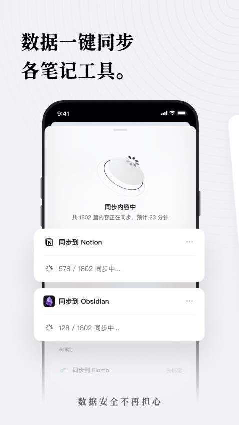 新枝官方版v1.2.0(3)