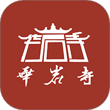 华岩福地官网版 v1.1