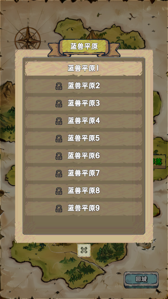 重生异界游戏v1.1 3