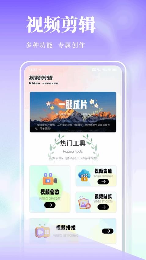 kiki智能助手官網版v1.0.1 1