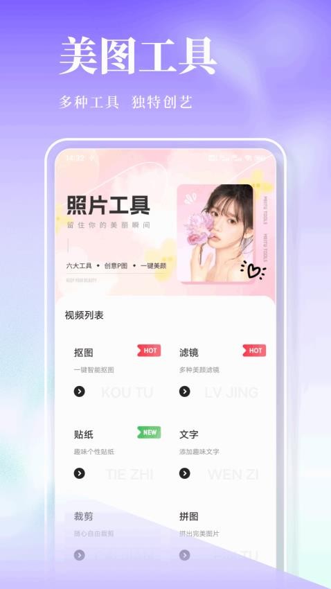 kiki智能助手官网版v1.0.1(4)