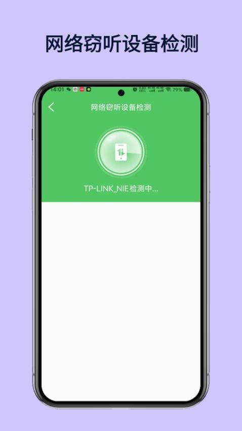 WiFi万数钥匙官方版vH1.1(1)