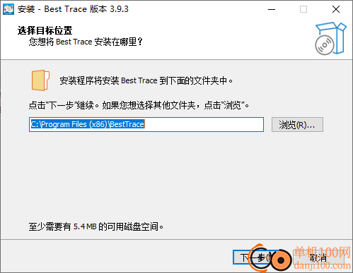 Best Trace电脑版