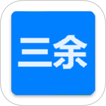 三余書閣免費版 v1.0.0