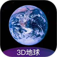 3D全景地圖官方版