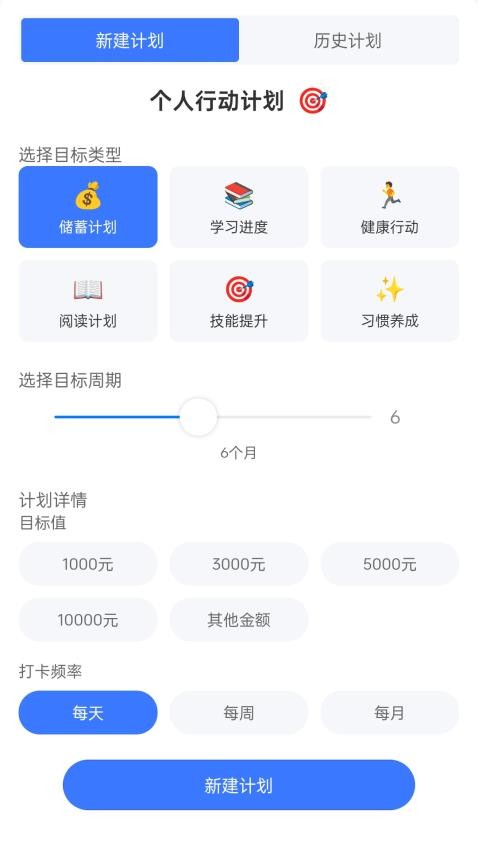 步步迎大运免费版v1.0.1.02025211925(2)