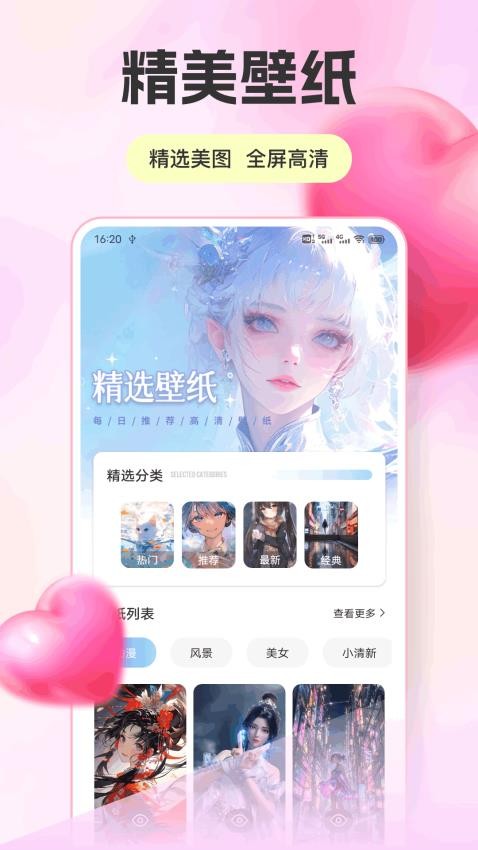 旺旺聊官方版v1.0.2(2)