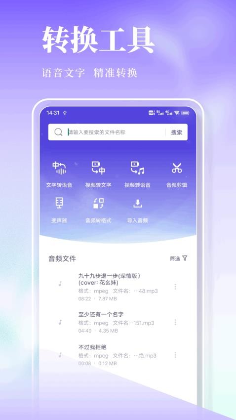 kiki智能助手官网版v1.0.1(3)