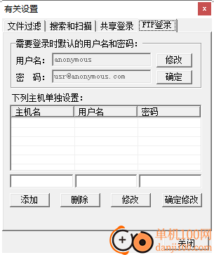 lanexplorer(局域网搜索软件)