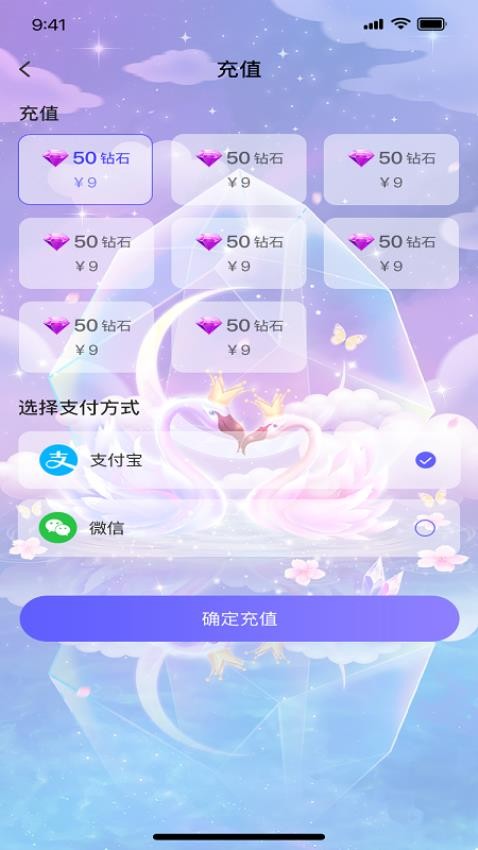 乐享情缘手机版v1.1.6 1