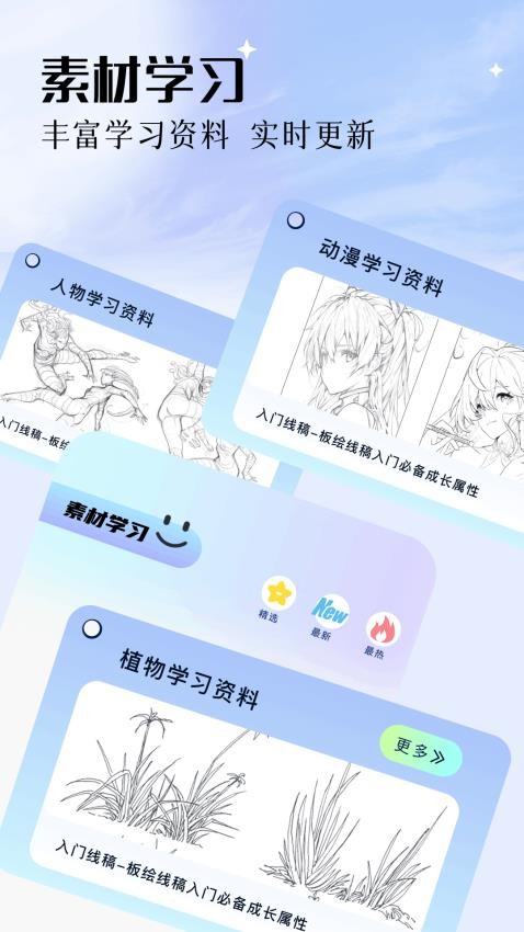 procr繪畫appv1.1 1