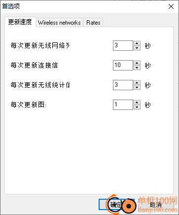 LizardSystems Wi-Fi Scanner(无线网络扫描工具)