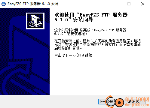 EasyFZS(ftp服务器配置工具)