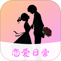 Mua戀愛日常 v1.3