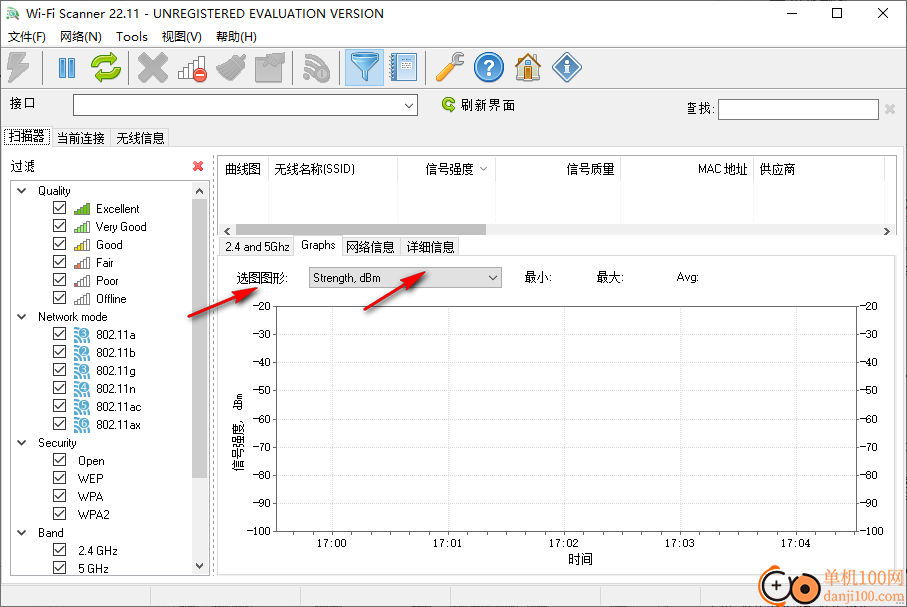 LizardSystems Wi-Fi Scanner(无线网络扫描工具)