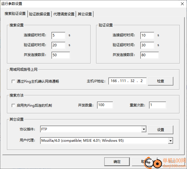 代理猎手(proxy hunter)