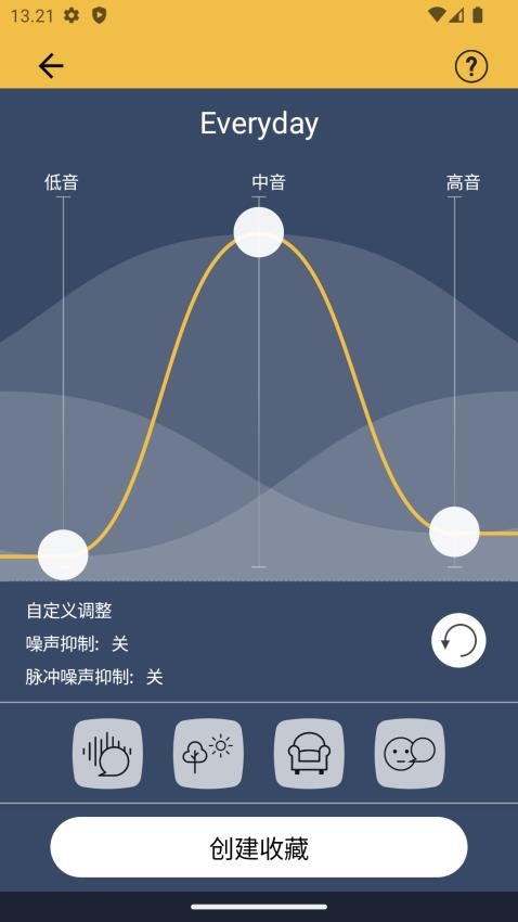 Baha Smart官方版v1.0.1 3