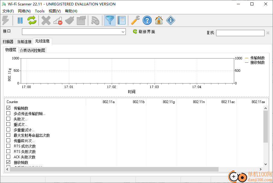 LizardSystems Wi-Fi Scanner(无线网络扫描工具)