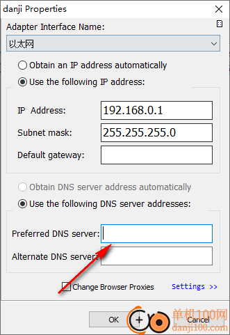 IP Shifter(快速IP修改器)