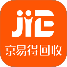 京易得回收官網版 v1.0.0