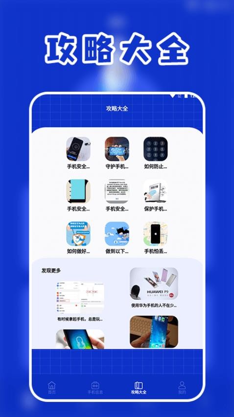 Whatsapchat官网版v1.2(3)