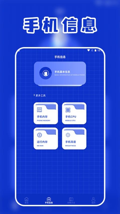 Whatsapchat官网版v1.2(2)