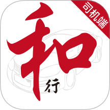 名和行司機(jī)端官網(wǎng)版 v6.20.0.0002