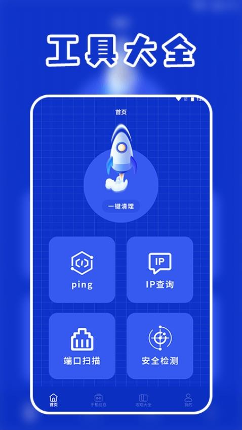 Whatsapchat官网版v1.2(1)