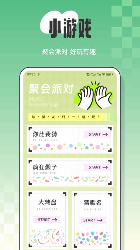 232快园免费版v1.0.2(1)