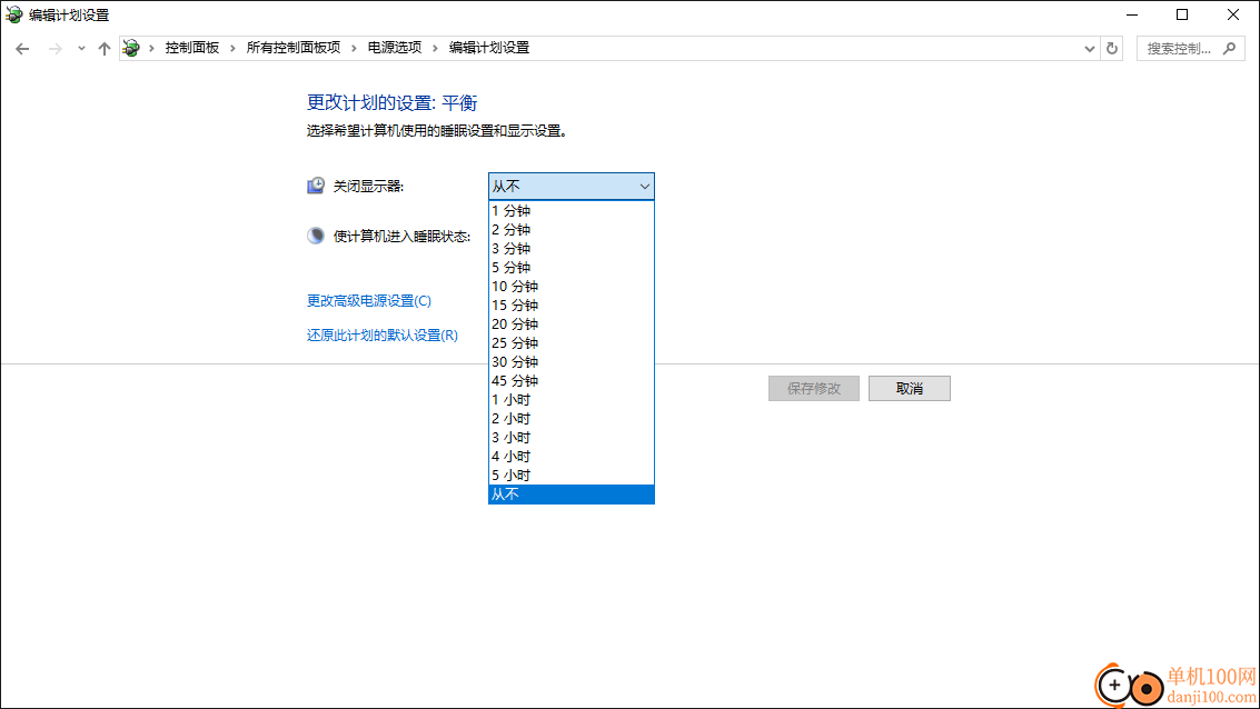 Hibernate Enable or Disable(休眠启用或禁用工具)