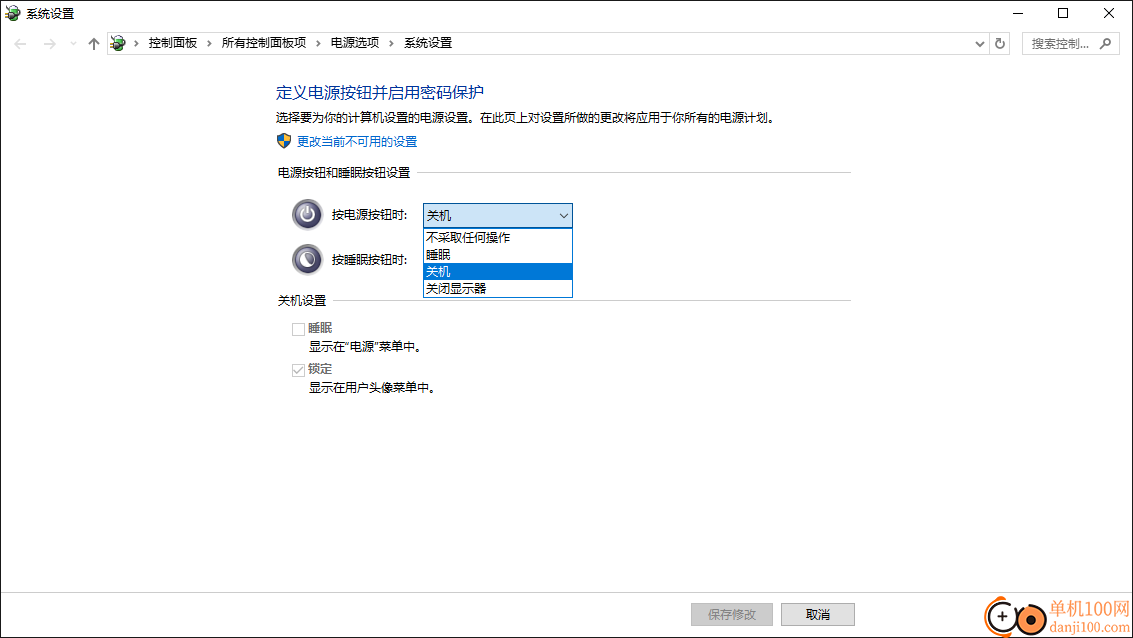 Hibernate Enable or Disable(休眠启用或禁用工具)