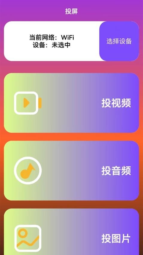 韩剧剧情大全免费版v1.3 2