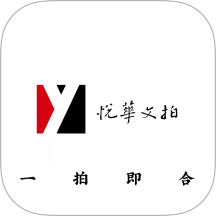 悦华文拍官方版 v1.0.46