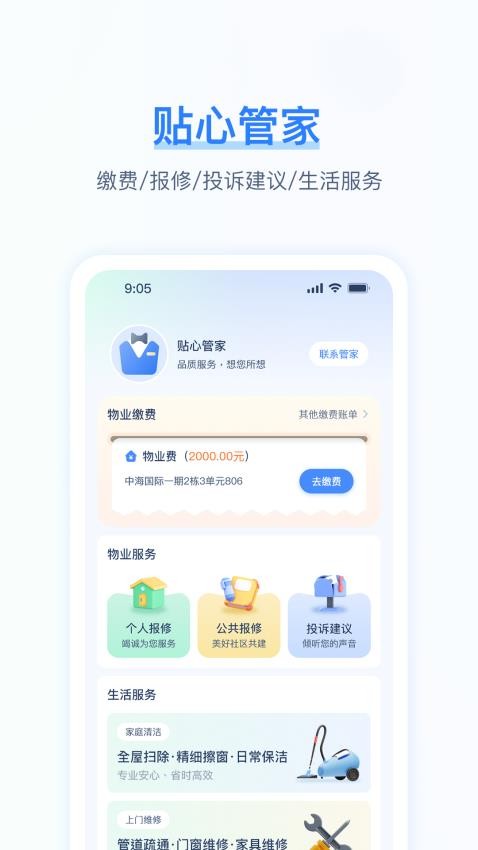 聚卡通最新版v1.0.2 3