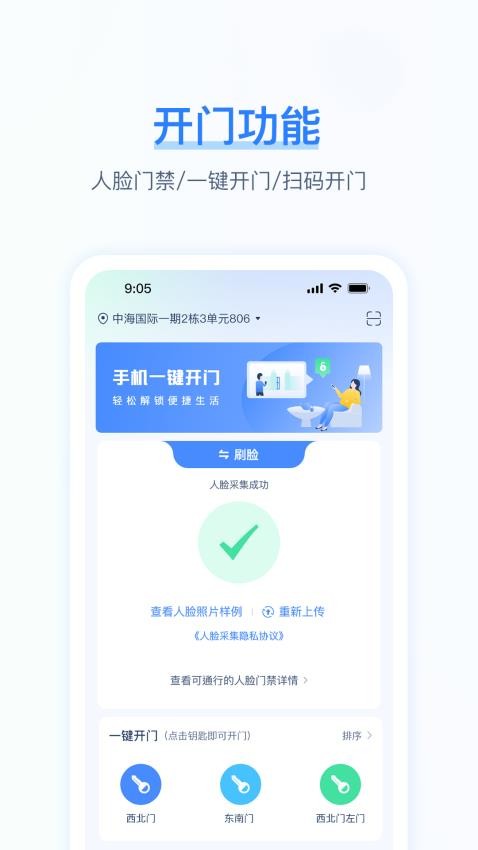 聚卡通最新版v1.0.2 4