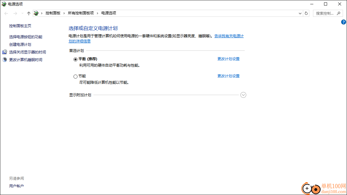 Hibernate Enable or Disable(休眠启用或禁用工具)