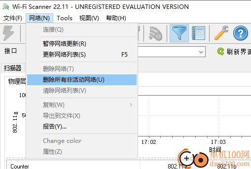 LizardSystems Wi-Fi Scanner(无线网络扫描工具)