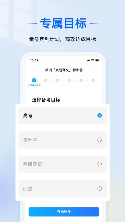 AI语境最新版v2.5.0 3