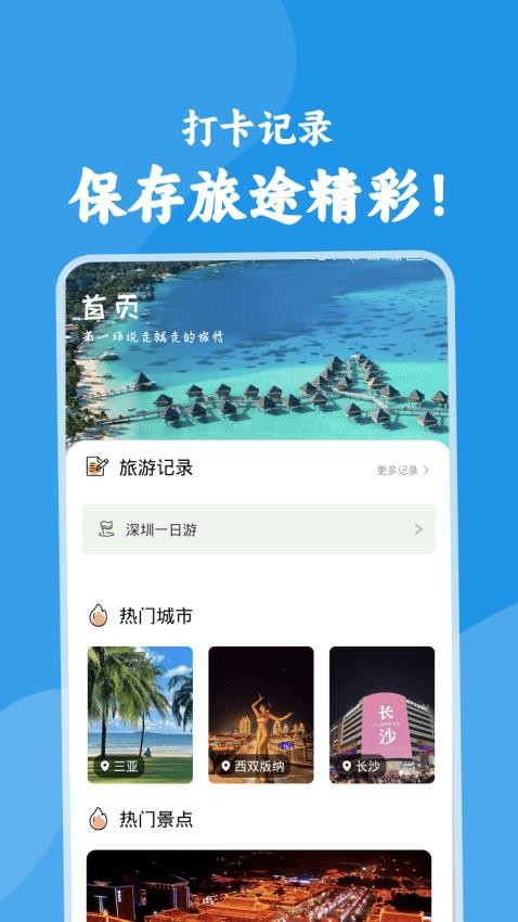 黄果树最新版v1.0.4(1)