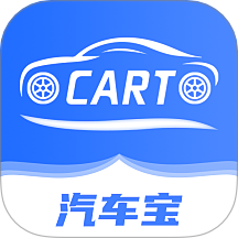 汽車寶官方版 v1.1