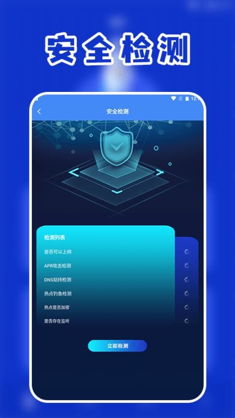 Whatsapchat官网版v1.2(4)