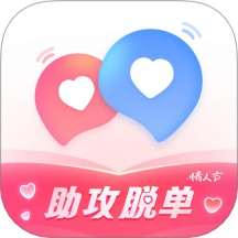 戀心語(yǔ)最新版 v1.0.5