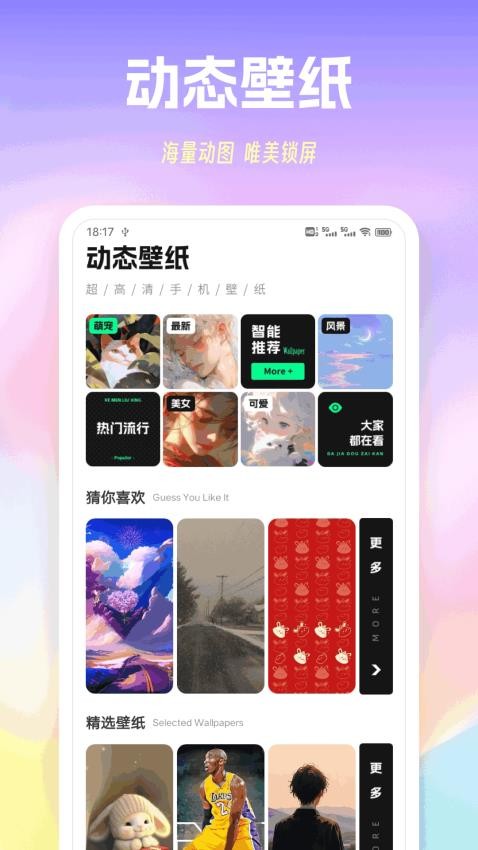 伊人视频官方版v1.0.1 2