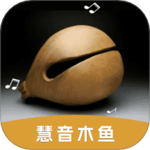 慧音木鱼官网版 v1.0.0.2