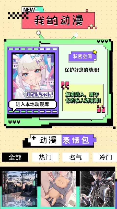 虹多多壁紙多官方版v1.2 2