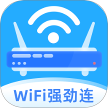 萬能WiFi強勁連免費版 v2.0.1